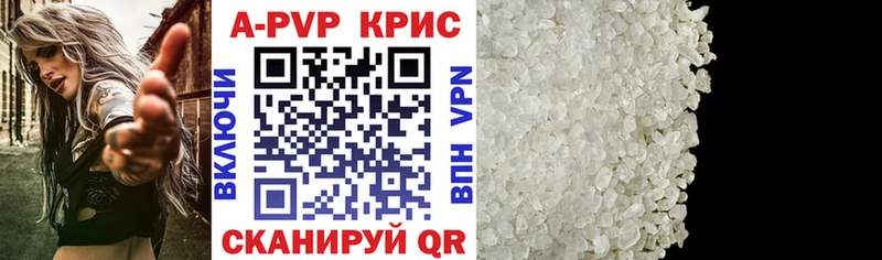Наркотические вещества Ленинск-Кузнецкий А ПВП MDMA Амфетамин ГАШИШ ТГК МАРИХУАНА Меф