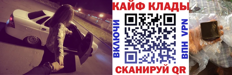 Кетамин Ленинск-Кузнецкий