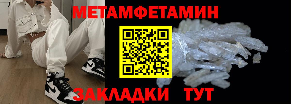АМФЕТАМИН VHQ  Амфетамин  Ленинск-Кузнецкий  Вход с VPN 