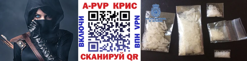 Alpha PVP мука  Ленинск-Кузнецкий 