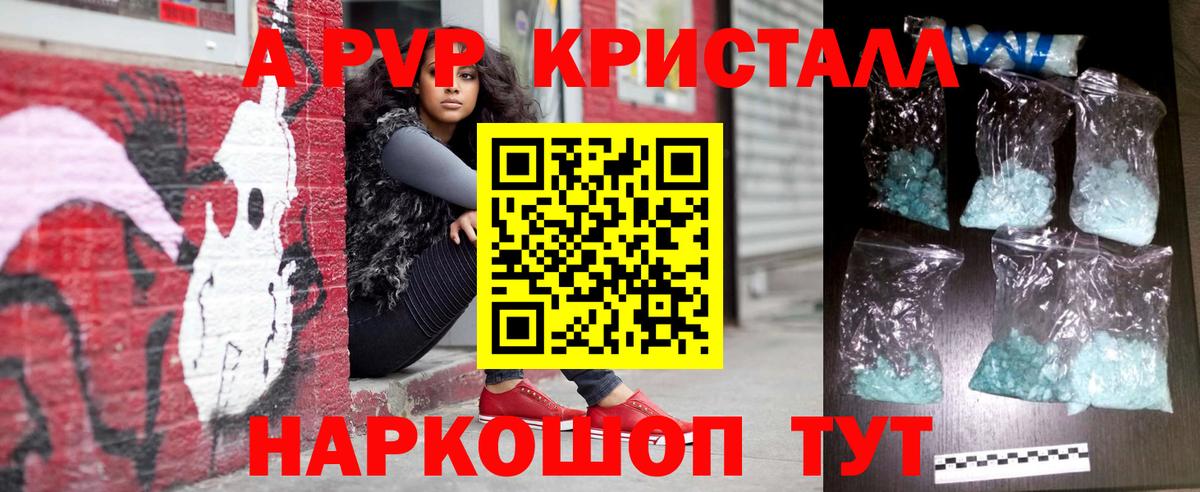 APVP мука Ленинск-Кузнецкий