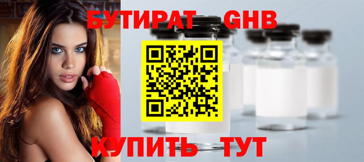Ленинск-Кузнецкий  Вход с VPN  Меф кристаллы  МАРИХУАНА  Гашиш  Каннабис  Cocaine  МДМА 