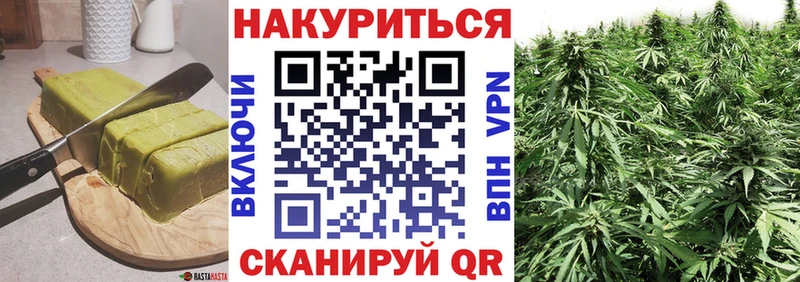 Canna-Cookies марихуана  KRAKEN как зайти  Ленинск-Кузнецкий 