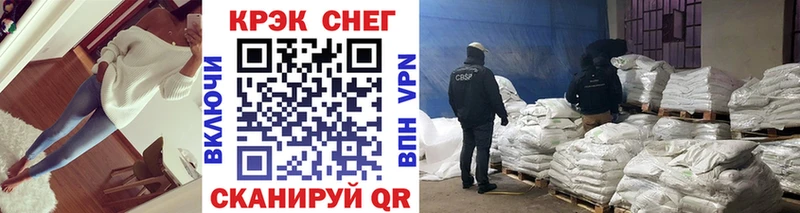 Кокаин VHQ  где продают наркотики  Ленинск-Кузнецкий 