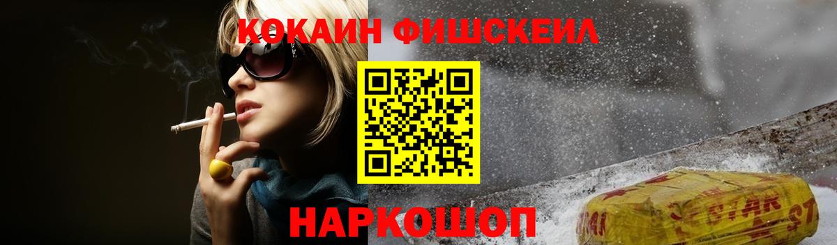 COCAIN Перу Ленинск-Кузнецкий