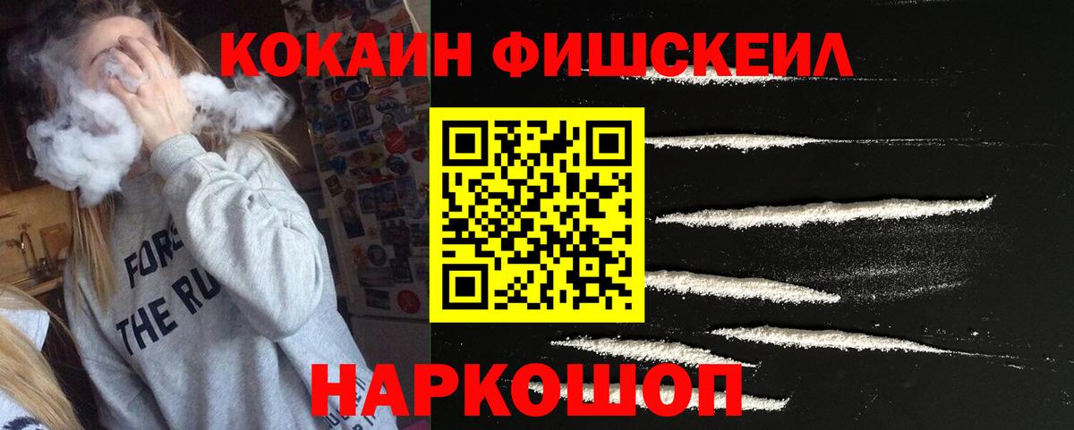 Ляпка  A PVP  Метамфетамин  Ketamine  Кокаин  Мефедрон  Марихуана  Ленинск-Кузнецкий  Магазин наркотиков  Вход с VPN 