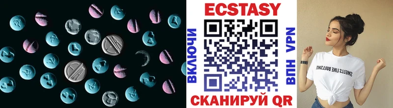 Экстази 300 mg Ленинск-Кузнецкий