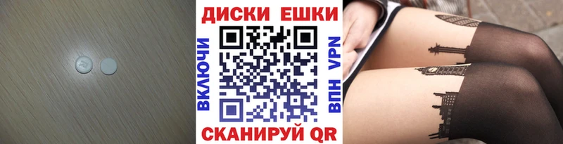 ЭКСТАЗИ 300 mg  Ленинск-Кузнецкий 