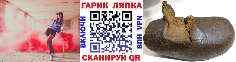 Гашиш гашик  Ленинск-Кузнецкий 