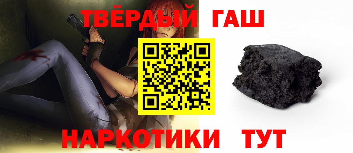 Ленинск-Кузнецкий  ГАШ убойный  Гашиш убойный  Вход с VPN 