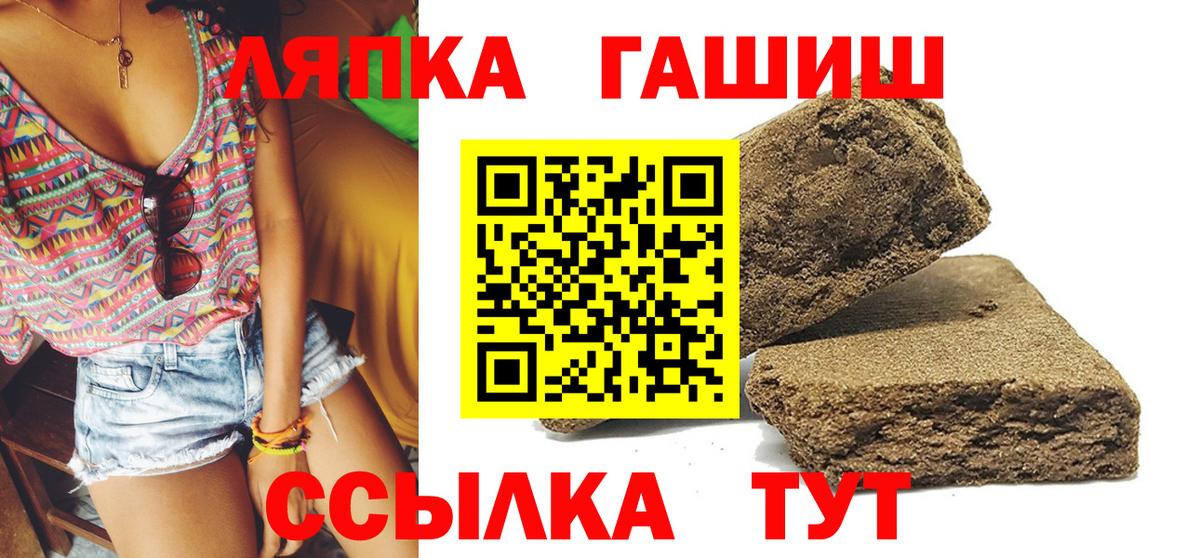 как найти наркотики  Ленинск-Кузнецкий  Гашиш Изолятор  ГАШИШ Изолятор 