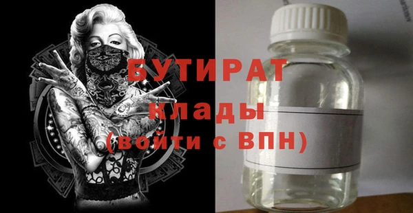 PSILOCYBIN Лихославль