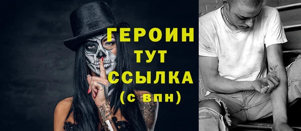 герыч Магадан