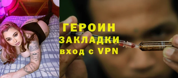 MESCALINE Мегион