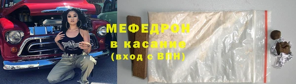 прущий лед Магас
