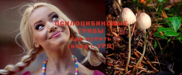 кокаин Медногорск