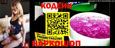 дурь Беслан