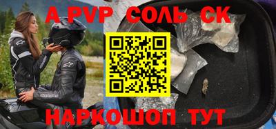 дурь Беслан