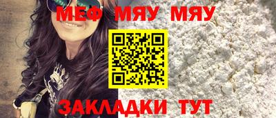 дурь Беслан