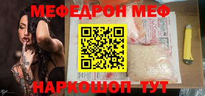 дурь Беслан