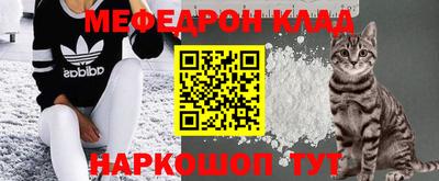 бошки Балаково