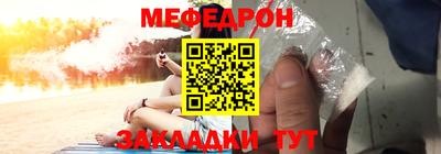 бутик Бийск