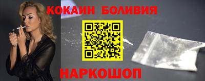 бутик Бийск