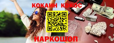 бошки Балаково