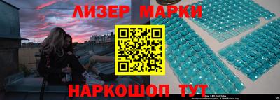 дурь Беслан