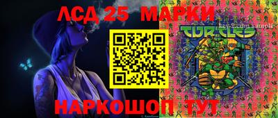 бошки Балаково