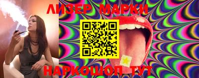 синтетический гашиш Балашиха