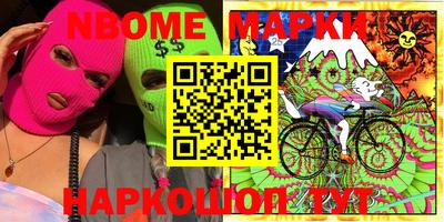 синтетический гашиш Балашиха