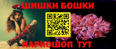 гашиш Берёзовский