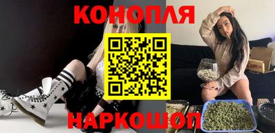 бутик Бийск