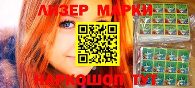 гашиш Берёзовский
