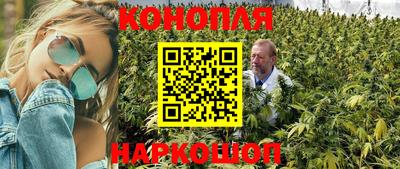 гашиш Берёзовский