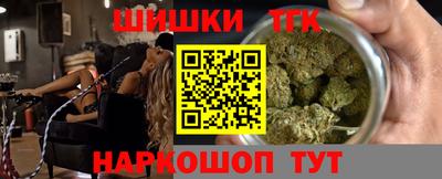гашиш Берёзовский