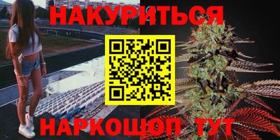 бутик Бийск
