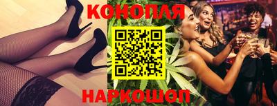 гашиш Берёзовский