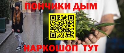 синтетический гашиш Балашиха