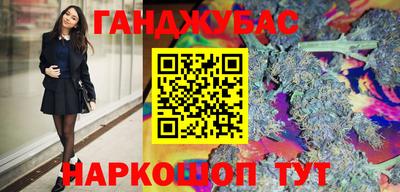 бутик Бийск
