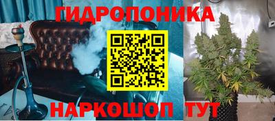 гашиш Берёзовский