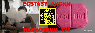 бутик Бийск