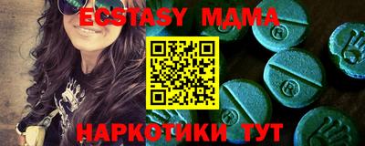 синтетический гашиш Балашиха