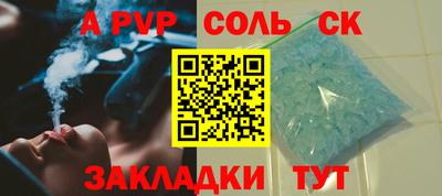 бутик Бийск