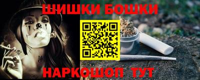 бутик Бийск