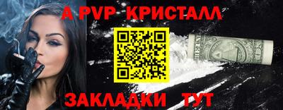 бутик Бийск