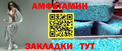 бошки Балаково