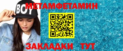 бутик Бийск