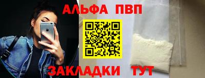 бошки Балаково